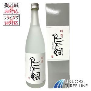 十四代 【化粧箱付】 秘蔵 乙焼酎 30度 720ml : 酒のとんだ - 通販