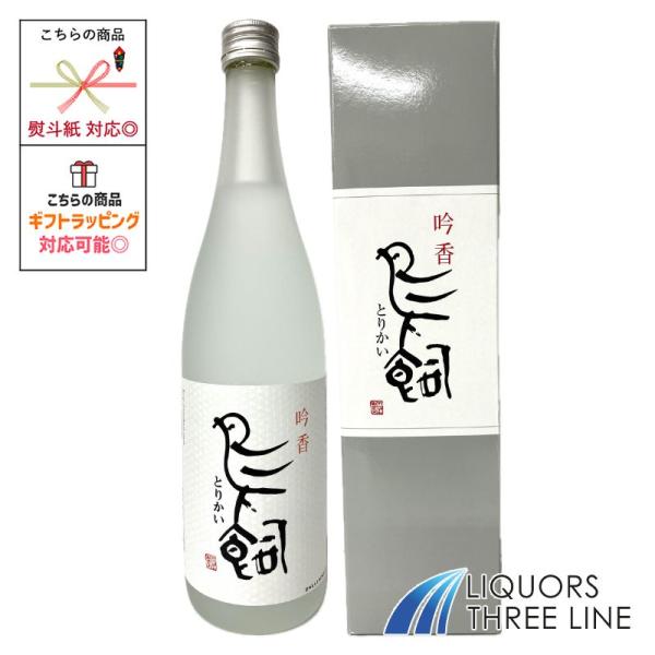鳥飼 25度 720ml SE【焼酎乙類】