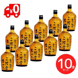 ◇全国送料無料【10本 セット】 吉四六 瓶　25度 720ml 麦焼酎【1ケース 焼酎 麦焼酎 日本】