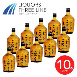 吉四六 壺 25度 720ml 5本 瓶 25度 720ml 5本 合計10本 送料無料 送料