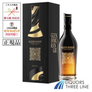 ARDBEG 数量限定ロックグラス付【アードベッグ飲み比べ2本セット
