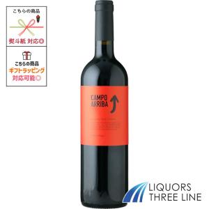 12本セット》ウンドラーガ ユー・バイ・ウンドラーガ カベルネ