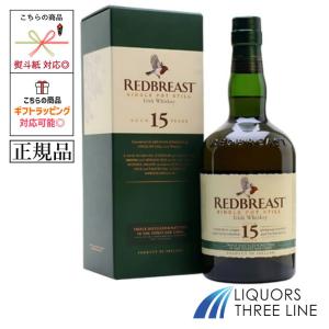箱付き】ロッホローモンド 14年 46度 700ml RS【ウイスキー