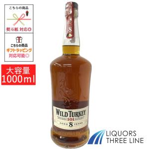 ワイルドターキー 8年 50.5度 101プルーフ 1000ml(正規輸入品) : お酒
