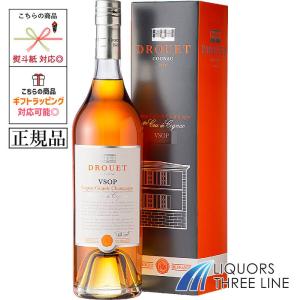 MARTELL（マーテル） 【正規品】マーテル XO 40度 700ml PJ