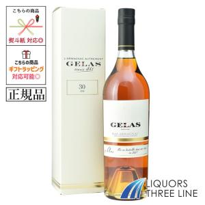 正規品》ポールジロー 15年 40度 700ml JIS【ブランデー】 : リカーズ