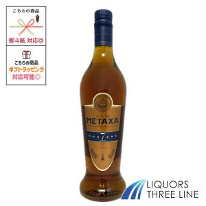 マーテル VS 700ml 40度 (Martell Fine Coganac) ブランデー : お酒の