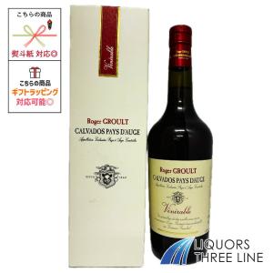 正規品》 カルバドス ビエーユ レゼルブ ビオ オーガニック 40.0度