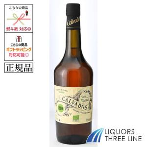 《正規品》 カルバドス ビエーユ レゼルブ ビオ オーガニック 40.0度 700ml JIS【ブランデー】