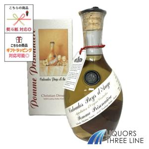 箱付き】 クリスチャン ドルーアン クールドリヨン ポムプリゾニエール