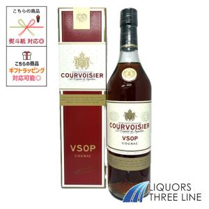 レミーマルタン エクストラ フロスティボトル 700ml ブランデー コニャック レミーマルタン REMY MARTIN エクストラ フロスティボトル 700ml