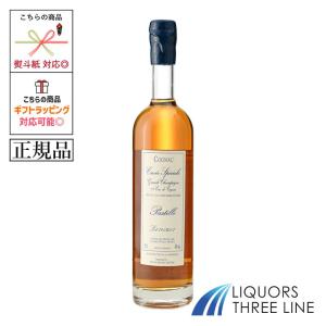 レミーマルタン REMY MARTIN XO スペシャル 旧 クリアボトル 700ml