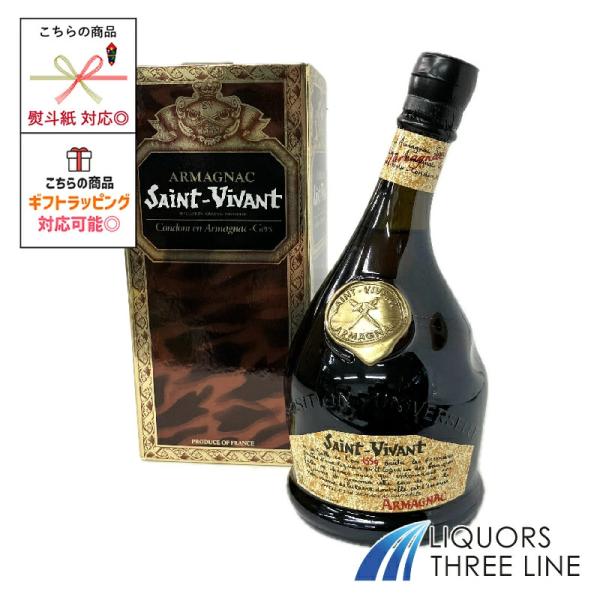 サンヴィヴァン VSOP　40度 700ml RS【ブランデー】