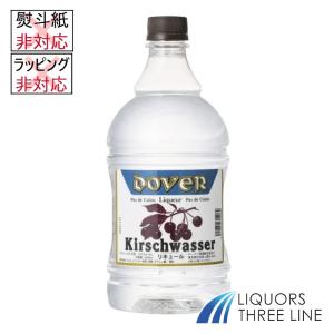 【大容量】ドーバー キルシュワッサー 40度 1800ml PET【ブランデー】※ラッピング・熨斗不可｜リカーズ スリーライン ヤフー店