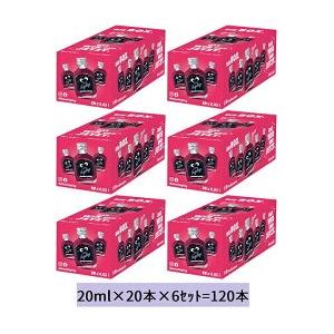 クライナー 20ml 20本入　レッドベリー・ブルーベリーセット Amazon.co.jp: クライナーファイグリング レッドベリーサワー