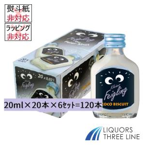120本】クライナー ファイグリング 6種×1ボールMIXセット 20ml×20本入
