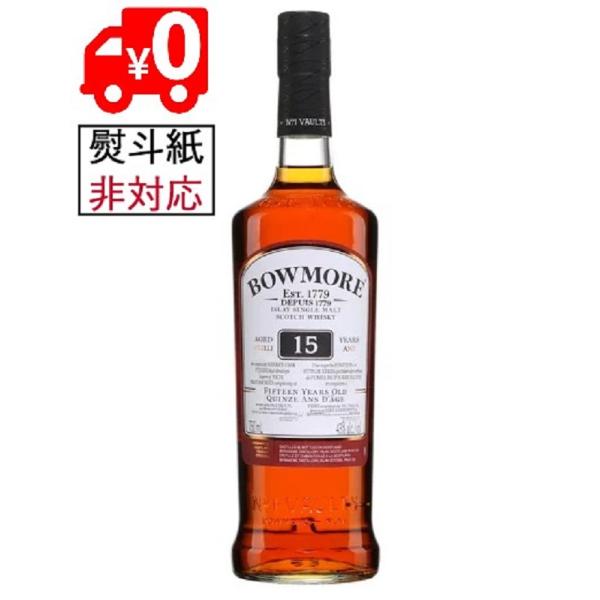 ◇全国送料無料【箱付き】ボウモア 15年 シェリーカスク 43度 700ml RS【スコッチ ウイス...