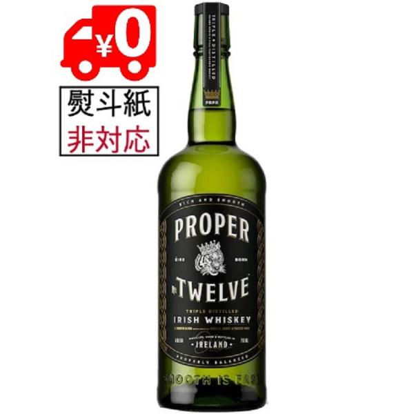 ◇全国送料無料 プロパー NO.12 コナー マクレガー 40度 700ml  RS【ウイスキー】