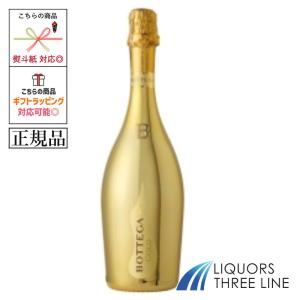 BOTTEGA ボッテガ ロゼ ゴールド スパークリングワイン 750ml イタリア