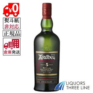 ARDBEG ウイスキー 正規公式店 アードベッグ コリーヴレッカン ARDBEG ウイスキー 正規公式店 アードベッグ コリーヴレッカン