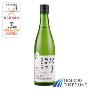 桂月 超辛口特別純米酒60 720ml OT/(39011)【日本酒】