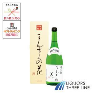 【箱入】まんさくの花 純米吟醸 720ml OT【日本酒】