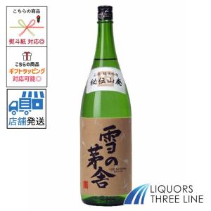 雪の茅舎 秘伝山廃純米吟醸 1800ml 1800ml 16度 OT (19684)【日本酒】