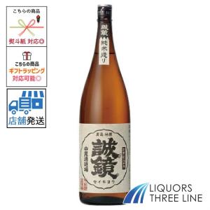 誠鏡 純米 たけはら 1800ml 15.4度 OT【日本酒】