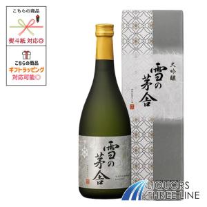 【箱入】雪の茅舎 大吟醸 16度 720ml OT /【日本酒】