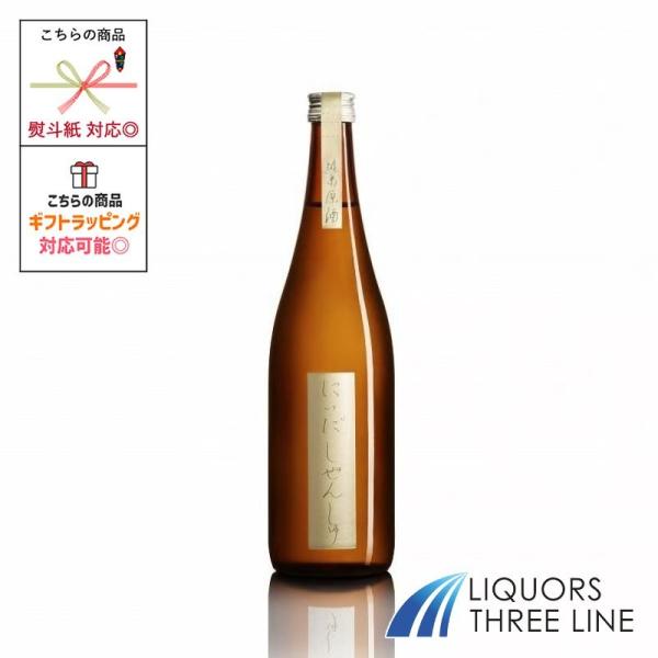 にいだしぜんしゅ　純米原酒　720ml 16度 /OT (16587)【日本酒】