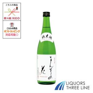 まんさくの花　純米酒　720ml 15度 /OT【日本酒】