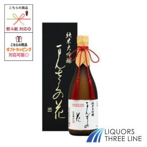 まんさくの花　純米大吟醸 山田錦45 720ml 16度 / OT【日本酒】