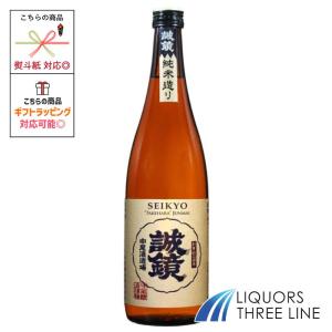誠鏡 純米たけはら 15.4度 720ml / OT (21142)【日本酒】