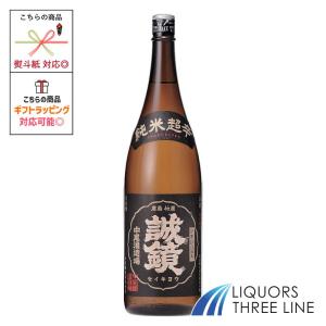 誠鏡 純米超辛口 15.4度 1800ml OT【日本酒】