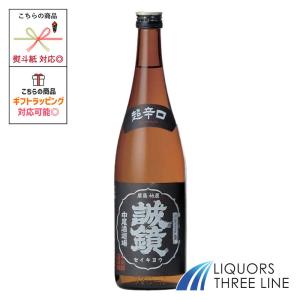 誠鏡 特別本醸造 超辛口 +8 15.4度 720ml OT【日本酒】