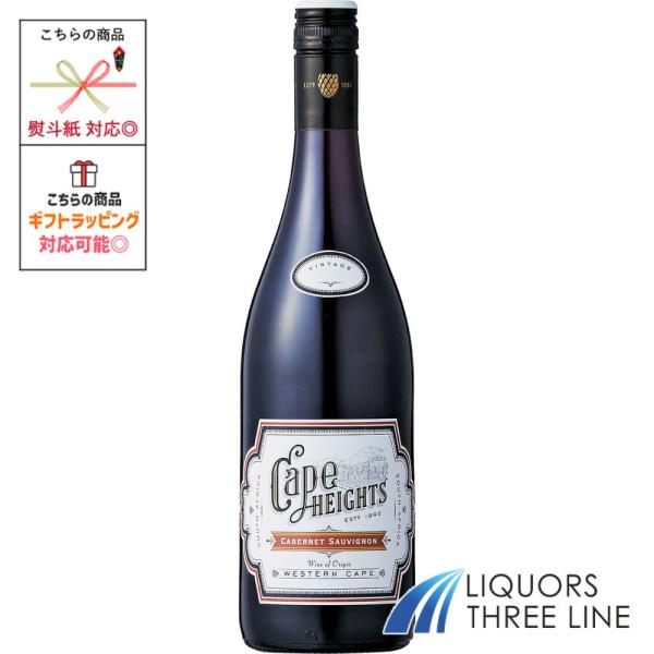 ブティノ SA ブティノ ケープ ハイツ カベルネ ソーヴィニヨン 750ml 13.00度 南アフ...