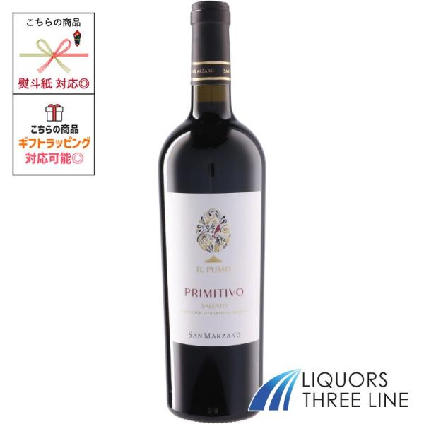 サン マルツァーノ イル プーモ プリミティーヴォ 750ml 13.50度 イタリア 赤 MO【果...