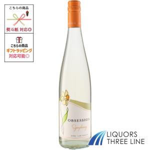 ワイン 白ワイン wine ロミオ&ジュリエット ビアンコ 375ml イタリア