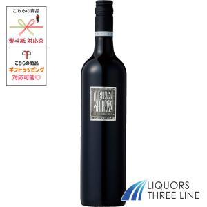 12本セット》ウンドラーガ ユー・バイ・ウンドラーガ カベルネ