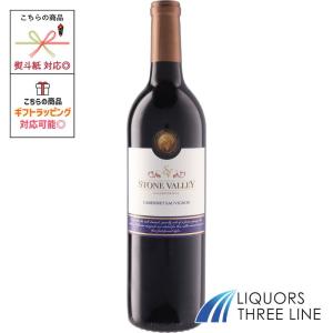 12本セット》ウンドラーガ ユー・バイ・ウンドラーガ カベルネ