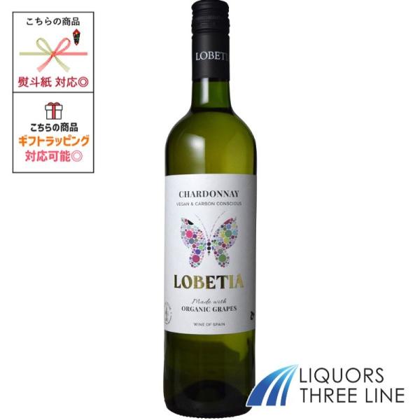 プンクトゥン ロベティア シャルドネ 750ml 13.00度 スペイン 白 MO  (642867...