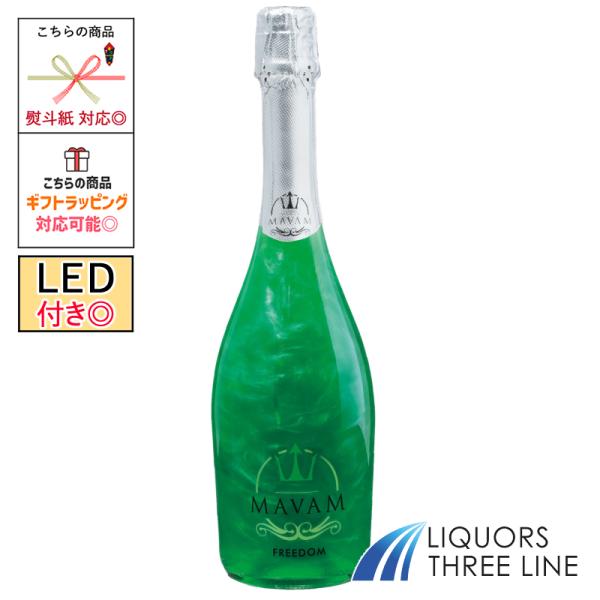 【光る！ LED付】マバム スパークリング フリーダム ルミナス レモン ライムフレーバー  7度 ...