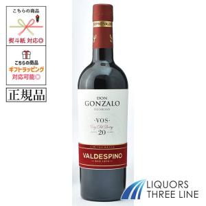 COCALERO（コカレロ） クラシコ ハーブ リキュール 29度 700ml RS