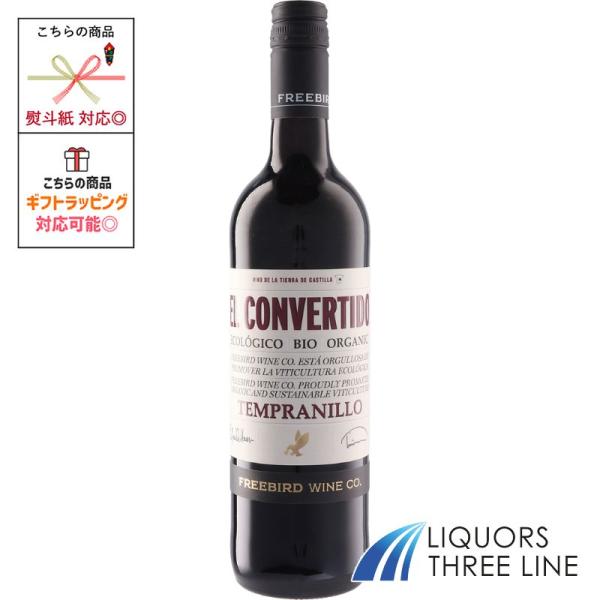 フリーバード ワインエル コンベルティード テンプラニーリョ 13度 750ml 赤 スペイン MO...