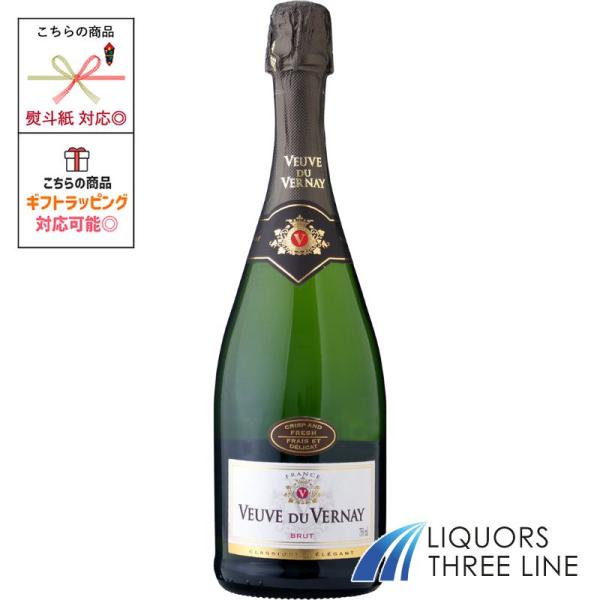 ヴーヴ デュ ヴェルネ ブリュット 11.5度 750ml MO (610845)【果実酒】