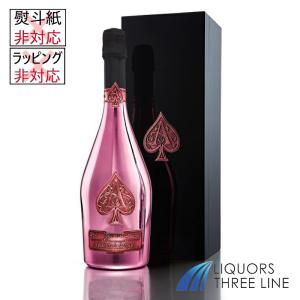 【未開栓】アルマンド ピンク ブリニャック ロゼ 750ml 12.5% 1本 未開栓 シャンパン アルマンド ブリニャック ロゼ 750ml 12.5％ ARMAND