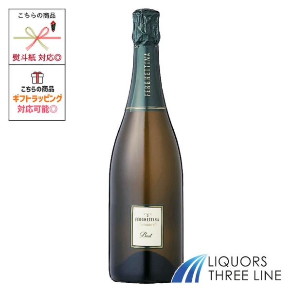 アジィエンダ アグリコーラ フェルゲッティーナ フランチャコルタ ブリュット 750ml 12.50...