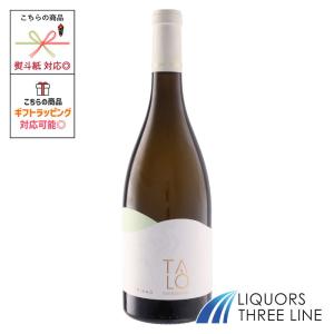コドーニュ・キュヴェ・ラベントス・ブリュット（泡・食前酒） 家飲み