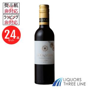 楽酔喜酒 森伊蔵 【福岡県内発送限定】森伊蔵 楽酔喜酔 1997 600ml 25