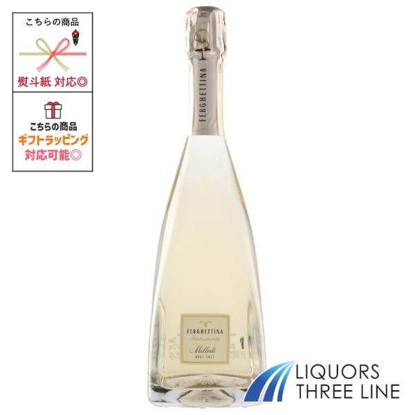 アジィエンダ アグリコーラ フェルゲッティーナ ミッレディ フランチャコルタ ブリュット 12.5度...